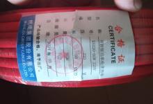 伴热带KSX20-66W 220Vac